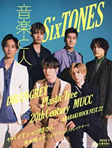 sixtones 雑誌の通販｜au PAY マーケット