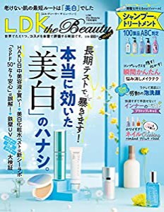 LDK the Beauty mini [雑誌]: LDK the Beauty(エルディーケー ザ ビューティー) 2022年 7月号 増刊(中古品)