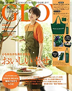 GLOW(グロー) 2022年 8月号(中古品)