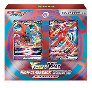 ポケモンカードゲーム ソード＆シールド VSTAR & VMAX ハイクラスデッキ デオキシス(中古品)