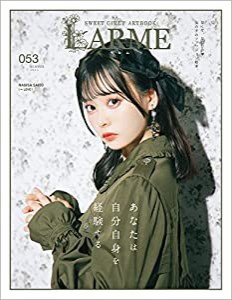 LARME 2022年 08 月号 [雑誌](中古品)
