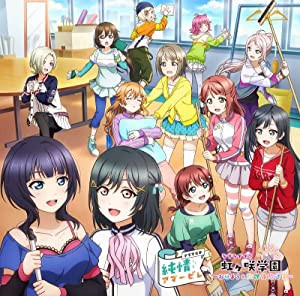 ラブライブ cd 中古の通販｜au PAY マーケット