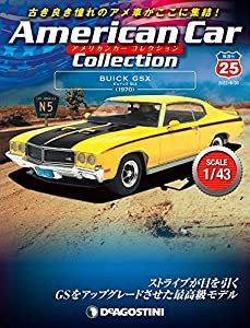 アメリカンカー コレクション 25号 (ビュイック GSX) [分冊百科] (モデル付)(中古品)