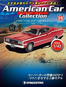 アメリカンカー コレクション 26号 (フォード フェアレーン トリノ GT) [分冊百科] (モデル付)(中古品)