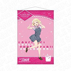 ラブライブ！スーパースター！！ B2タペストリー 鬼塚夏美 夏制服 ver(中古品)