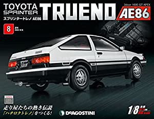 スプリンタートレノ AE86 8号 [分冊百科] (パーツ付)(中古品)