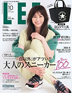 LEE2022年10月号(中古品)