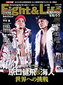 Fight&Life(ファイト&ライフ) (Vol.92)(中古品)