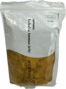 ★★★お試し用★★★ ヤマノ 琥珀健寿 イミュアゼリー 100g(10g×10包)×1袋【全商品最安値に挑戦】