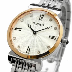 SEIKO 腕時計 セイコー 海外モデル クォーツ ビジネス カジュアル レディース SFQ798P1 カーフ替えベルト付き