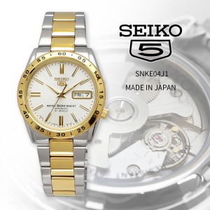 SEIKO 腕時計 セイコー 海外モデル MADE IN JAPAN セイコー5 自動巻き ビジネス カジュアル メンズ SNKE04J1