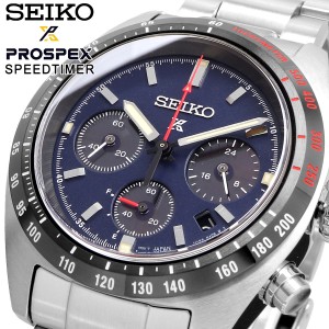 seiko セイコー プロスペックス ソーラー クロノグラフの通販｜au PAY 