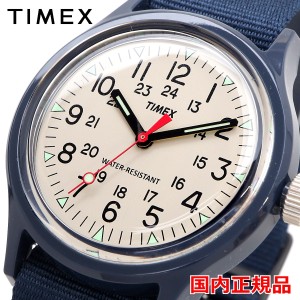 TIMEX 腕時計 タイメックス 人気 ウォッチ TW2U84200 オリジナルキャンパー アイボリー×ネイビー 36mm 【国内正規品】