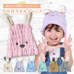 ヘアキャップ ドライキャップ タオルキャップ 吸水タオル 大人 子供 シャワー 吸水 速乾 マイクロファイバー 風呂 水泳 スイミング プー