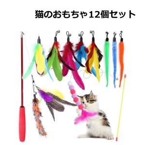 猫用 おもちゃ イモムシの通販｜au PAY マーケット