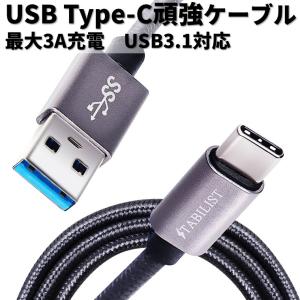 Qua Tab 充電器 タイプの通販 Au Pay マーケット