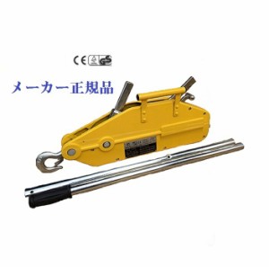 【新型新入荷】ハンドウインチ1600kg (フック付) 本体のみ　万能携帯ウインチ レバーホイスト チルホール1600kg  ハンドウインチ 林業、