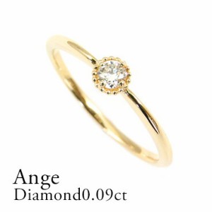 指輪 レディース アクセサリー 18金 ダイヤモンド0.09ct リング ミルグレイン 花  華奢 細い 可愛い 3石  プレゼント 記念日