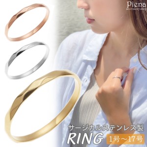 リング レディース ピンキーリング 指輪 ステンレス 金属アレルギー対応 傷つきにくい シンプル ダイヤカットリング 細め オシャレ 華奢 