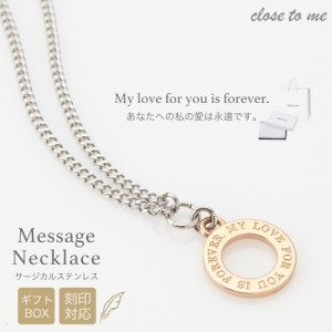 close to me 刻印可能 メッセージサークルネックレス アンクレット レディース サージカルステンレス316L PVDコーティング 金属アレルギ