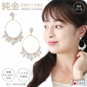 純金 フープ ピアスの通販|au PAY マーケット