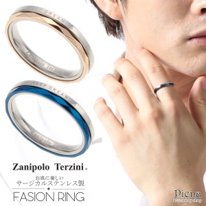 リング レディース メンズ サージカルステンレス製 ペアリング Zanipolo Terzini ザニポロタルツィーニ お肌に優しい 金属アレルギー対応