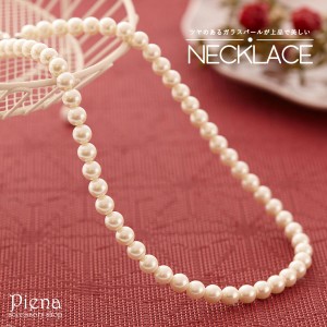 ネックレス レディース パール 真珠 首回り47cm 直径8ミリ ドレスに合う 大人 上品 気品 エレガント ゴージャス 美しい シンプル パーテ