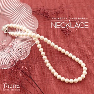 ネックレス レディース パール 真珠 首回り47cm 直径9ミリ ドレスに合う 大人 上品 気品 エレガント ゴージャス 美しい シンプル パーテ