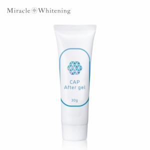 Miracle Whitening　ミラクルホワイトニング 専用歯磨きジェル〈CAPアフタージェル〉30g 1本