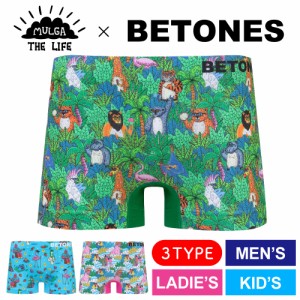 ビトーンズ | BETONES ボクサーパンツ MULGA THE LIFE フリーサイズ メンズ レディース ジュニア 大人 女性 子供 小学生 親子 ペア かわ