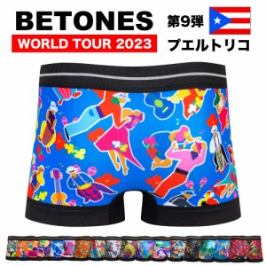 【数量限定】ビトーンズ BETONES WORLD TOUR 2023 / 2022 ボクサーパンツ メンズ ワールドツアー 誕生日 プレゼント ギフト