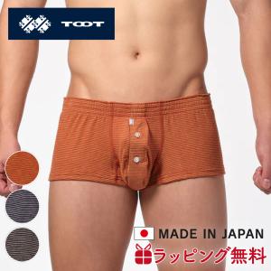 toot トランクス カップの通販｜au PAY マーケット