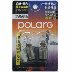 ライト交換 ブレーキランプ コーナリングランプ トラック 自動車 日星工業 純正電球交換用 耐震仕様補修バルブ耐震球S25 24V25/10W クリ