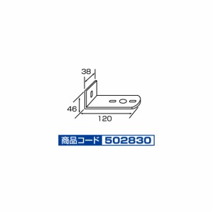 バスマーカー サイドマーカー ジェットイノウエ マーカーランプ取付ステー Ｌ型 ステンレス 型番：502830 寸法：H120mm×W38mm×D46mm