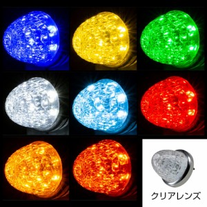 マーカーランプ サイドマーカー バス トラック LED スターライト バスマーカー零(ゼロ クリアレンズ 12/24V 6LED)