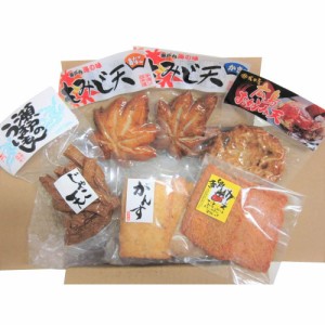 がんす かまぼこ 贈り物 プレゼント 広島 名物 坂井屋 うさマートオリジナルセット B