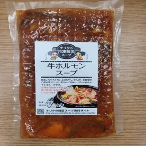 韓国 韓国料理 冷凍スープ 簡単調理 ナリタ 辛口 牛ホルモンスープ 400g