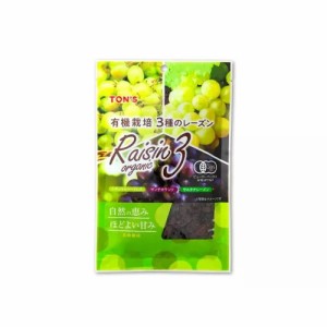 東洋ナッツ食品 有機栽培3種のレーズンL 150g お菓子 おかし おやつ レーズン 有機栽培 デザート