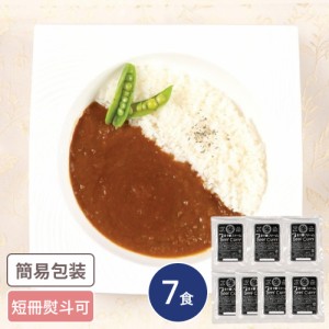 北海道 北十勝ファーム 短角牛カレー 7食入 レトルトカレー れとると カレー かれー 北海道グルメ