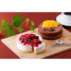 ふじ食品販売 カフェ・ル・ポミエ ケーキ 2個セットケーキ けーき チョコレート チーズケーキ セット 洋菓子