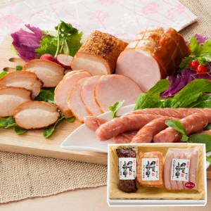 取り寄せ グルメ ギフト 肉 三重 伊賀上野の里 つるし焼豚&ロースハム&ウインナー詰合せ 3種入