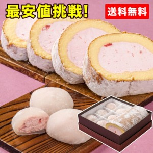 取り寄せ グルメ ギフト 洋菓子 洋スイーツ 岐阜 新杵堂 ストロベリースイーツセット 2種 7個入