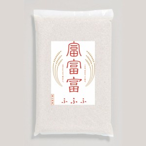 お試し米シリーズ 富山県産 富富富 450g 食品 米 こめ お米 お試し お試し用 精米 富山 450g