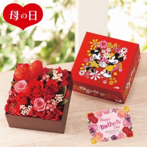 母の日2024 ボックスフラワーアレンジメント(ミッキー&ミニー) ギフト 花束 ボックス 感謝 赤い花 キャラクター