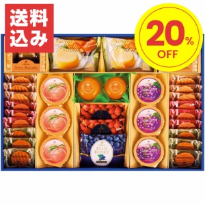 お中元 ギフト 2024 京都ラ・バンヴェント フルーツゼリー＆焼菓子詰合せ 10種35個入 ゼリー プリン クッキー ゼリー