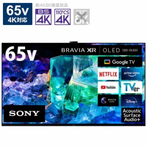 SONY BRAVIA(ブラビア) 有機ELテレビ 65V型 4Kチューナー内蔵 XRJ-65A95K