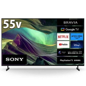 ソニー BRAVIA(ブラビア) 液晶テレビ 55V型 4Kチューナー内蔵 KJ-55X85L テレビ SONY 液晶TV ブラック