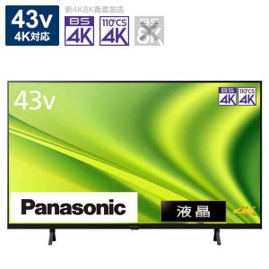 パナソニック VIERA(ビエラ) 液晶テレビ 43V型 4Kチューナー内蔵 TH-43MX800 テレビ Panasonic 液晶TV ブラック