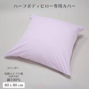 篠原化学 マルチクッション (大) 98×20×50cm クッション リラックス 枕 寝そべり 背もたれ 高品質