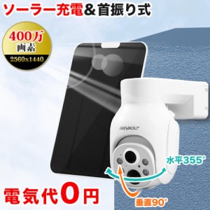 防犯カメラ 簡単設置 家庭用 遠隔監視 スマホ 高画質 手軽 genbolt 防犯カメラ GB219